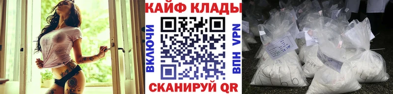 Купить ГАШ МАРИХУАНА АМФЕТАМИН Мефедрон A-PVP Алзамай