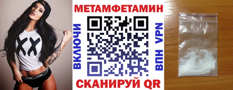 Купить закладки  Алзамай  АМФЕТАМИН 98% 