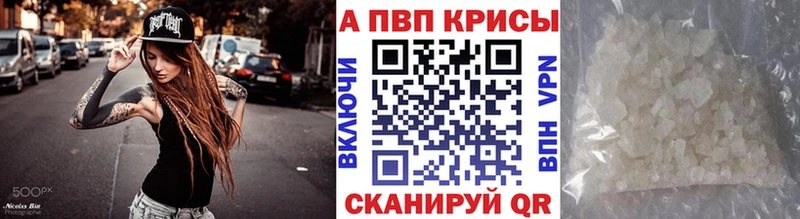 Купить  Алзамай  A PVP крисы CK 