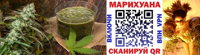 Печенье с ТГК конопля  Купить закладки  Алзамай 