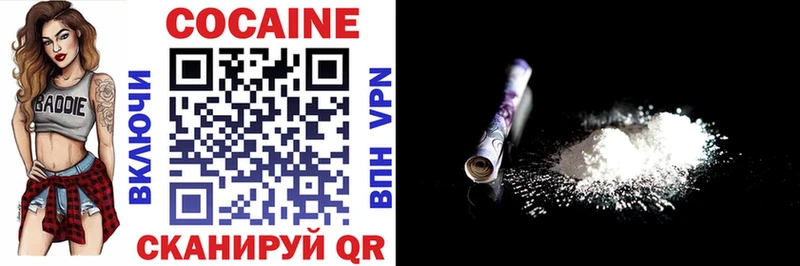 Купить закладки  Алзамай  COCAIN FishScale 