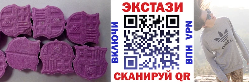 Купить где  Алзамай  ЭКСТАЗИ VHQ 