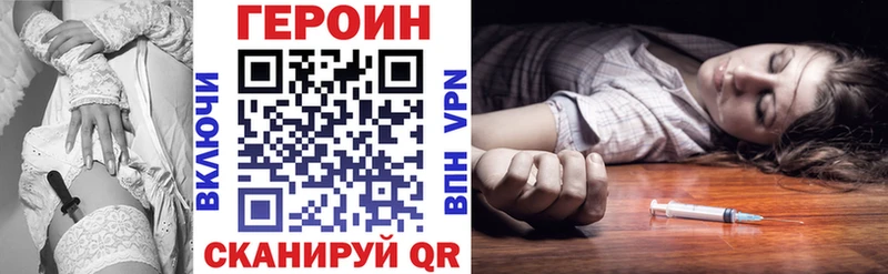 Купить закладки  Алзамай  Героин герыч 