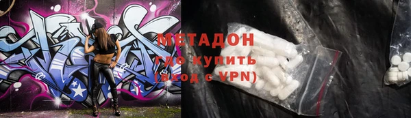 ALPHA-PVP Богородицк