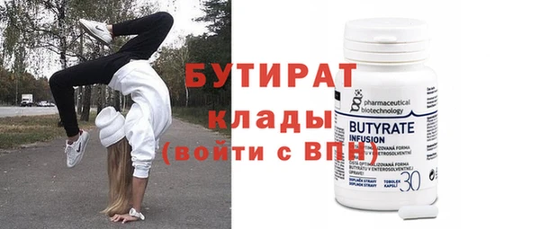 прущие грибы Богданович