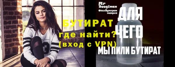 spice Богородск