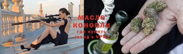ALPHA-PVP Богородицк