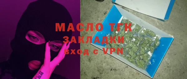 ALPHA-PVP Богородицк