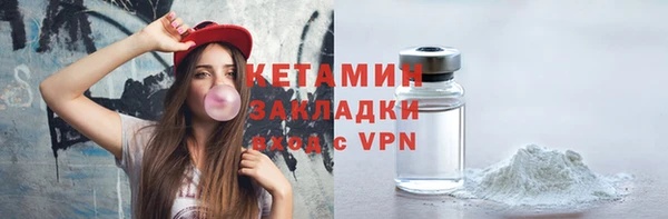 прущие грибы Богданович