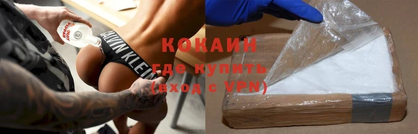 ALPHA-PVP Богородицк