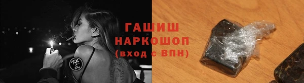 ALPHA-PVP Богородицк