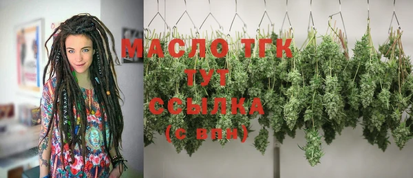 ALPHA-PVP Богородицк