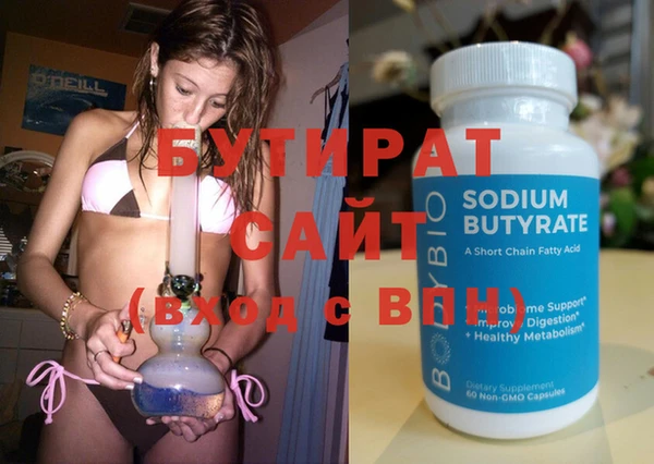 ALPHA-PVP Богородицк