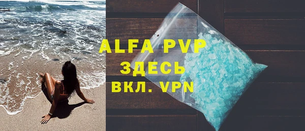 ALPHA-PVP Богородицк