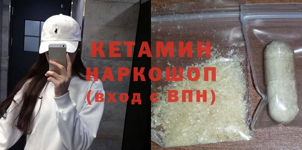 ALPHA-PVP Богородицк