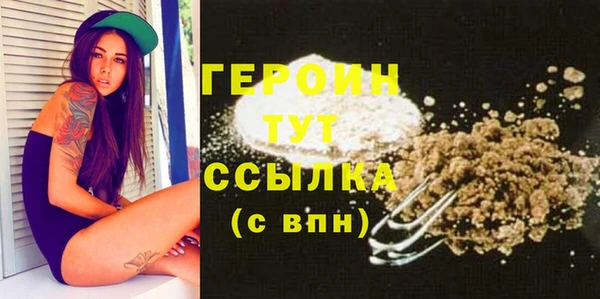 ALPHA-PVP Богородицк