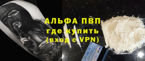 ALPHA-PVP Богородицк