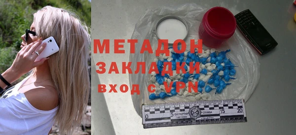 ALPHA-PVP Богородицк
