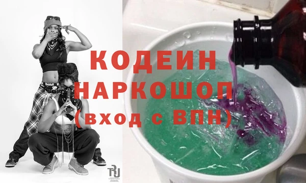 ALPHA-PVP Богородицк