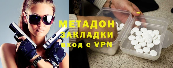ALPHA-PVP Богородицк