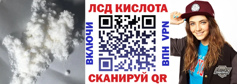 Купить закладки  Алзамай  LSD-25 экстази ecstasy 