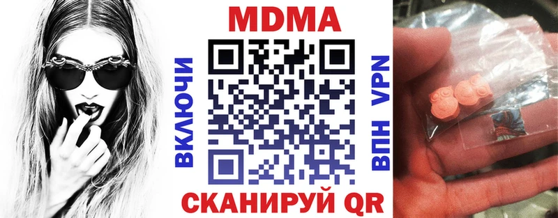 Купить  Алзамай  MDMA молли 