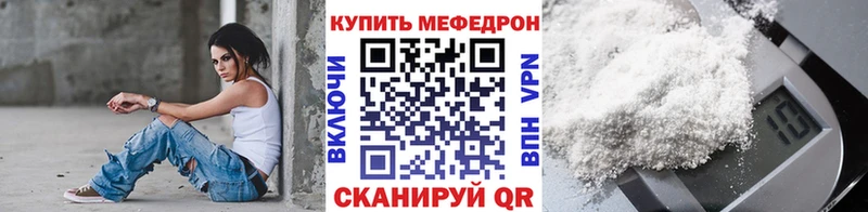 Купить  Алзамай  МЯУ-МЯУ 4 MMC 