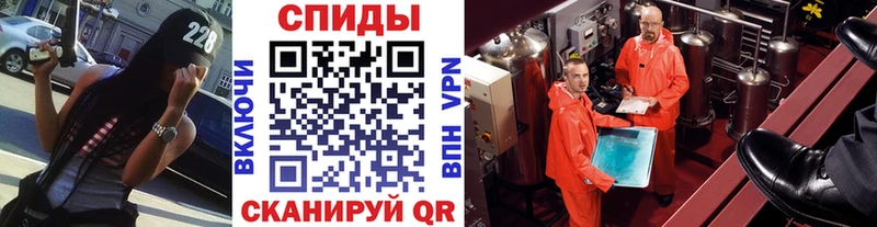 Первитин витя  Купить где  Алзамай 