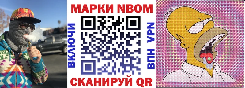 Купить где  Алзамай  Наркотические марки 1,5мг 