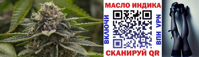 Купить  Алзамай  ТГК вейп 